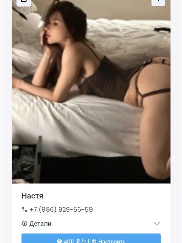 Анкета проститутки Викторина, 23 года